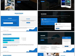 云端服务大数据互联网公司简介