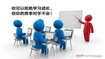 微信群与互联网数据服务 新世界创业中的数据安全与定制需求